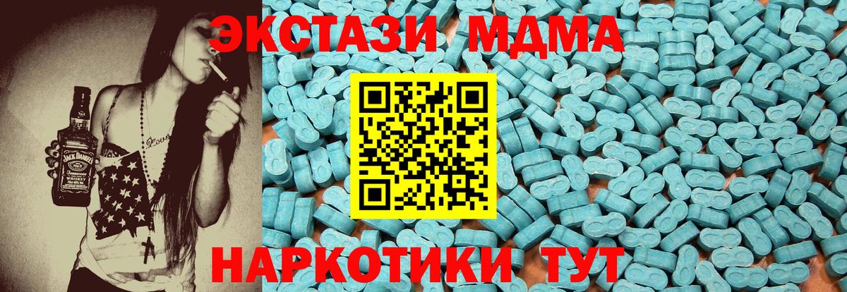 Ecstasy DUBAI Волгодонск