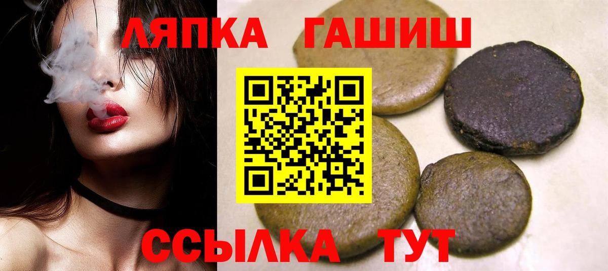 Гашиш Ice-O-Lator  ГАШ  ГАШИШ hashish  Волгодонск  Вход с VPN 