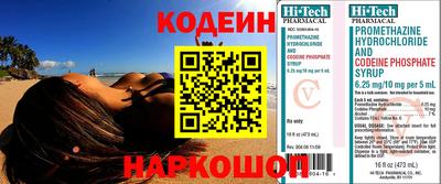 круглые Тара