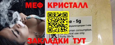 круглые Тара