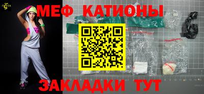 трава Татарск