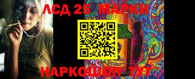 круглые Тара