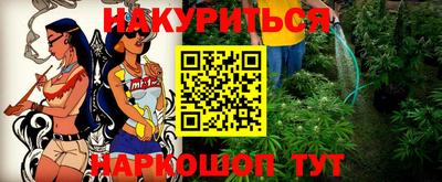 трава Татарск