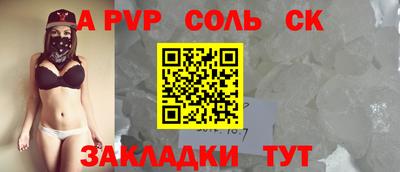 спиды Тверь