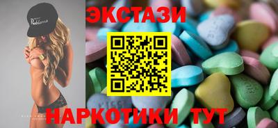круглые Тара