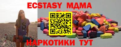 спиды Тверь