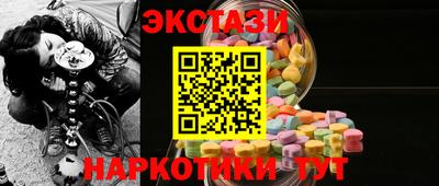 трава Татарск