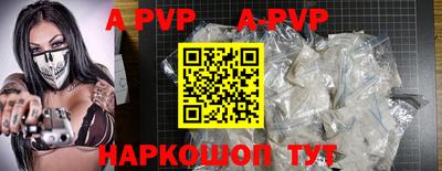 спиды Тверь