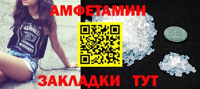 круглые Тара