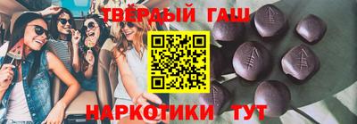 трава Татарск