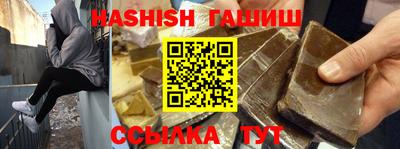 трава Татарск