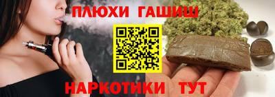 трава Татарск