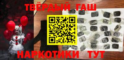 трава Татарск