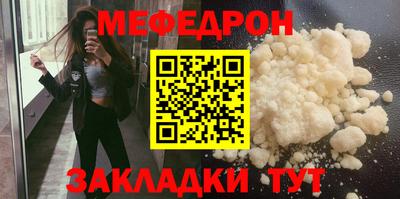 круглые Тара