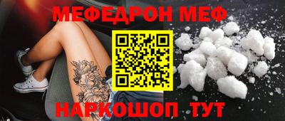 трава Татарск