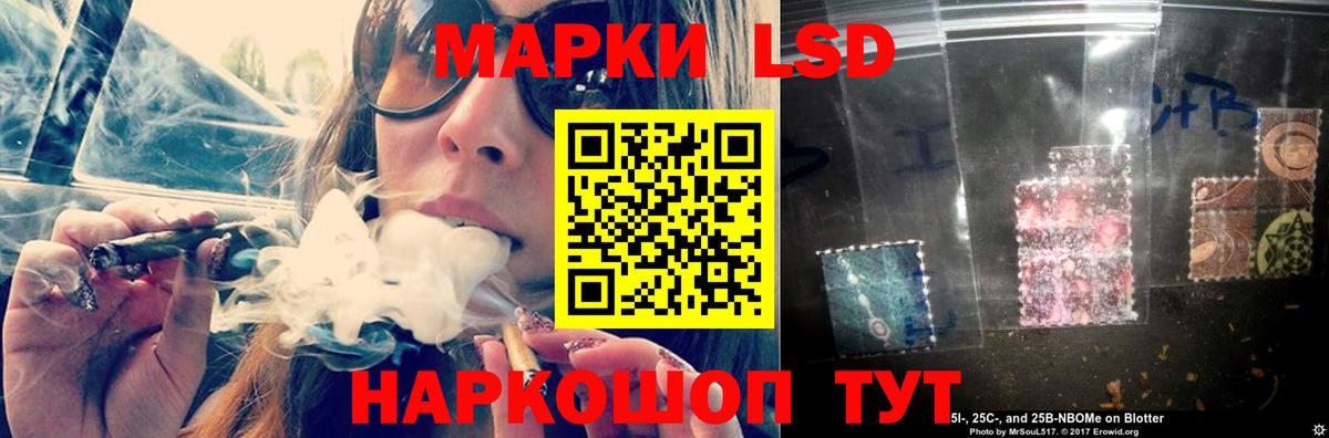 Волгодонск  LSD-25 экстази ecstasy  Вход с VPN  Лсд 25 экстази  LSD-25 экстази кислота 
