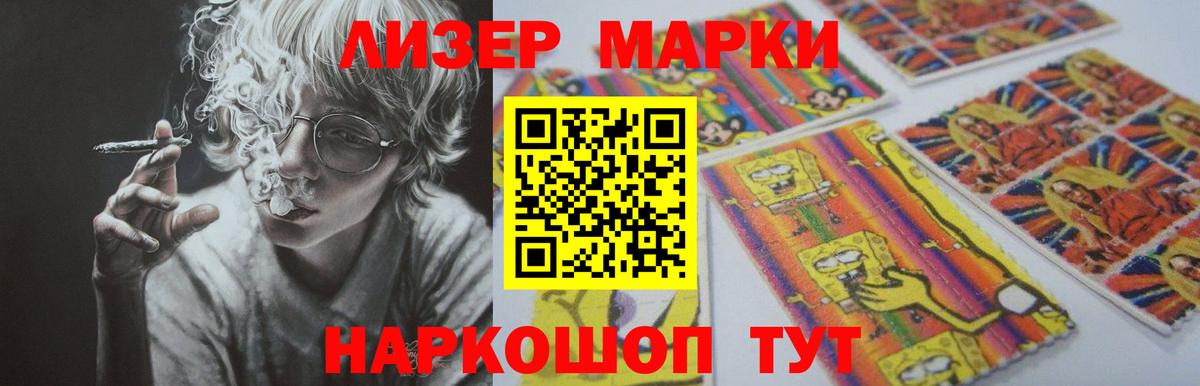 ЛСД экстази кислота Волгодонск