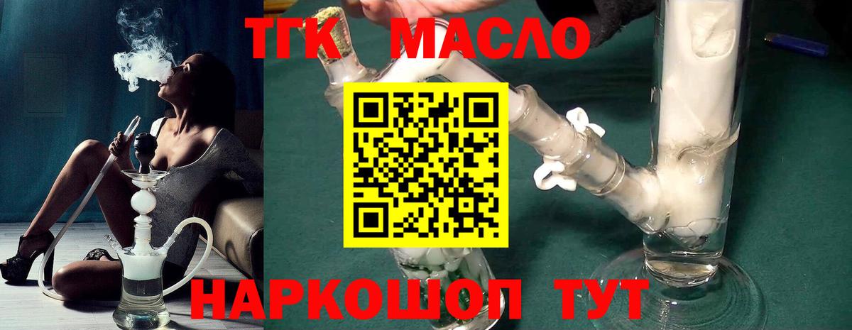 Волгодонск  ТГК концентрат  Вход с VPN 